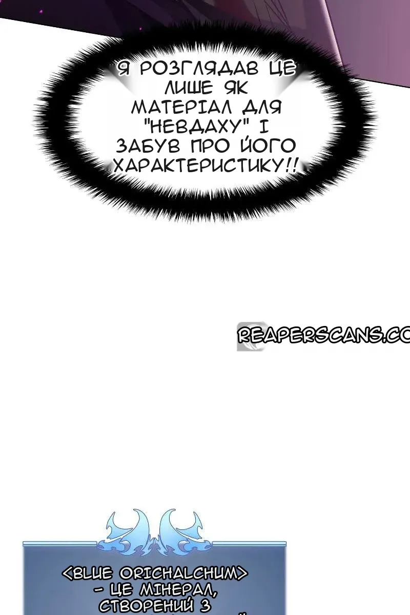 Сторінка 60