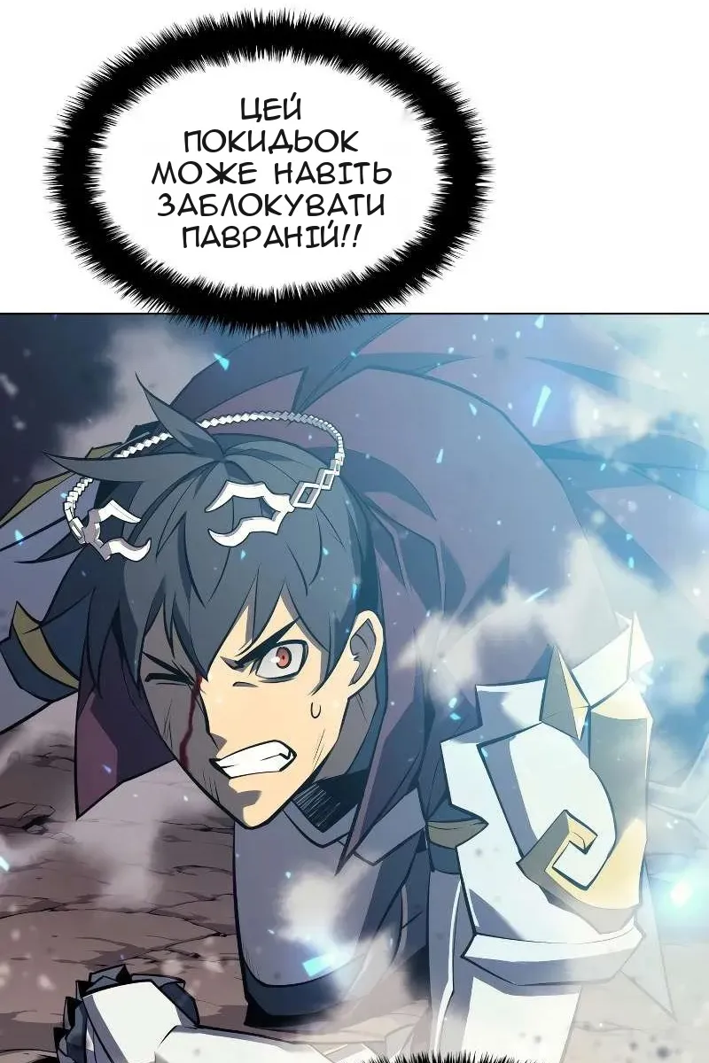 Сторінка 69