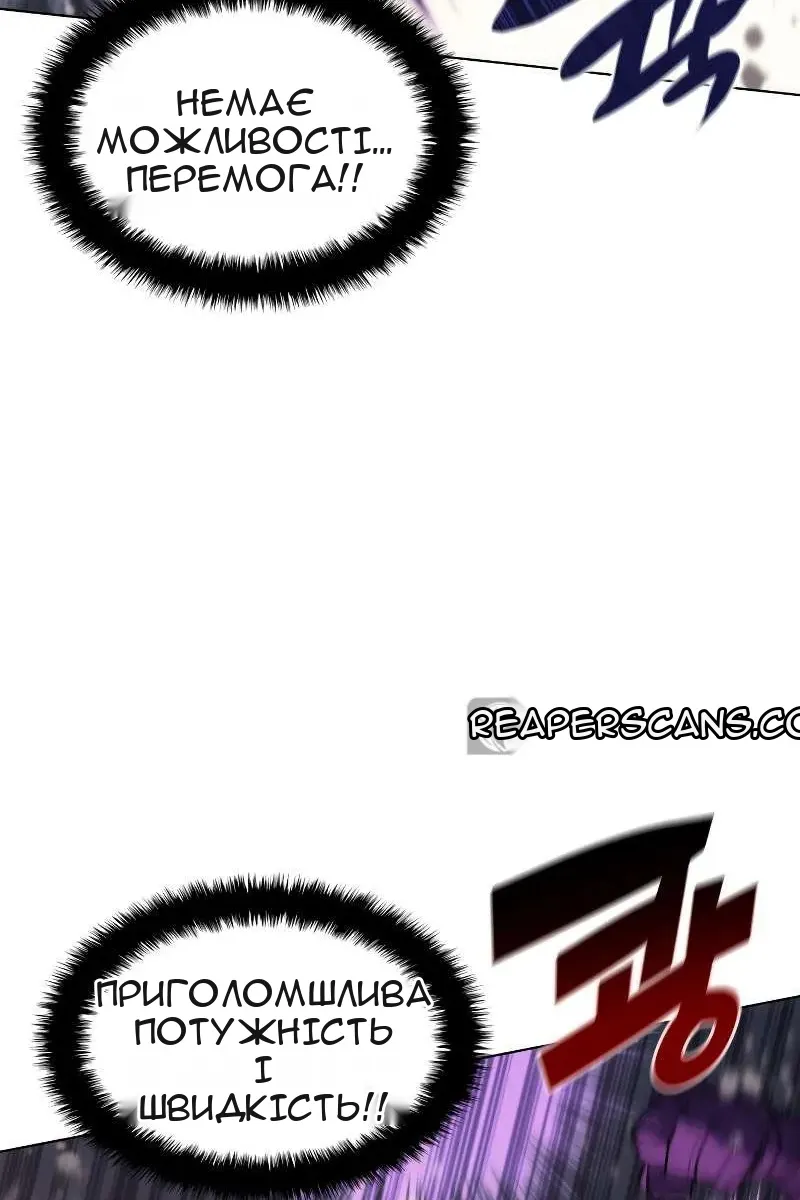 Сторінка 74