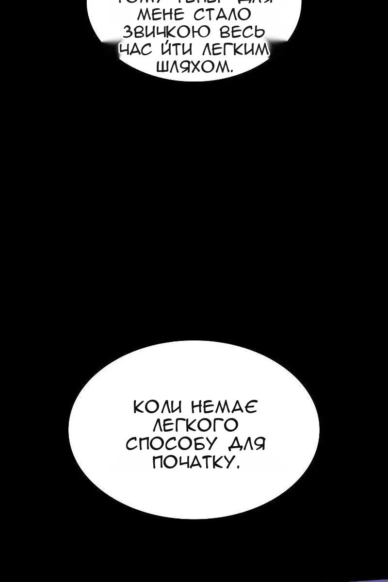 Сторінка 83