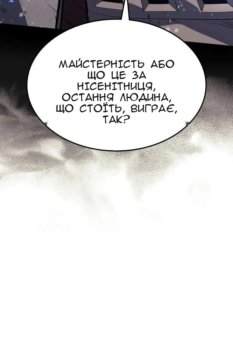 Сторінка 85