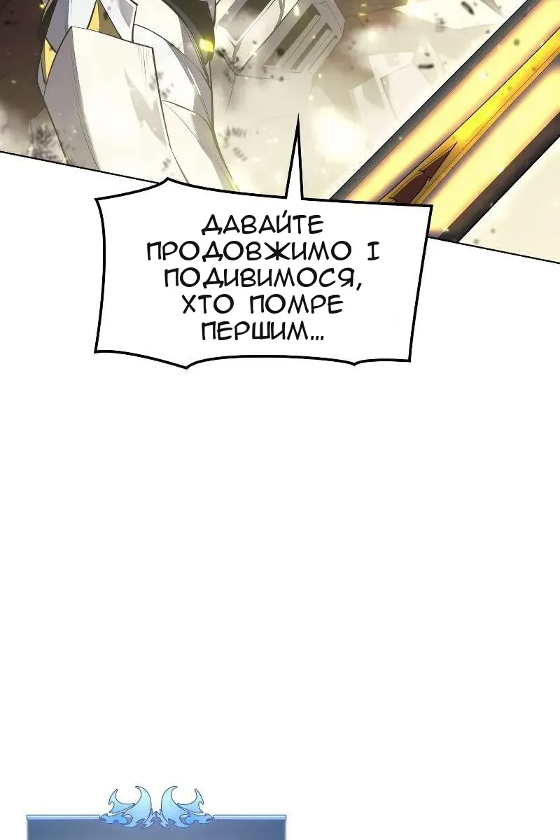 Сторінка 96