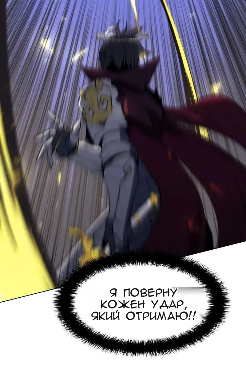 Сторінка 116