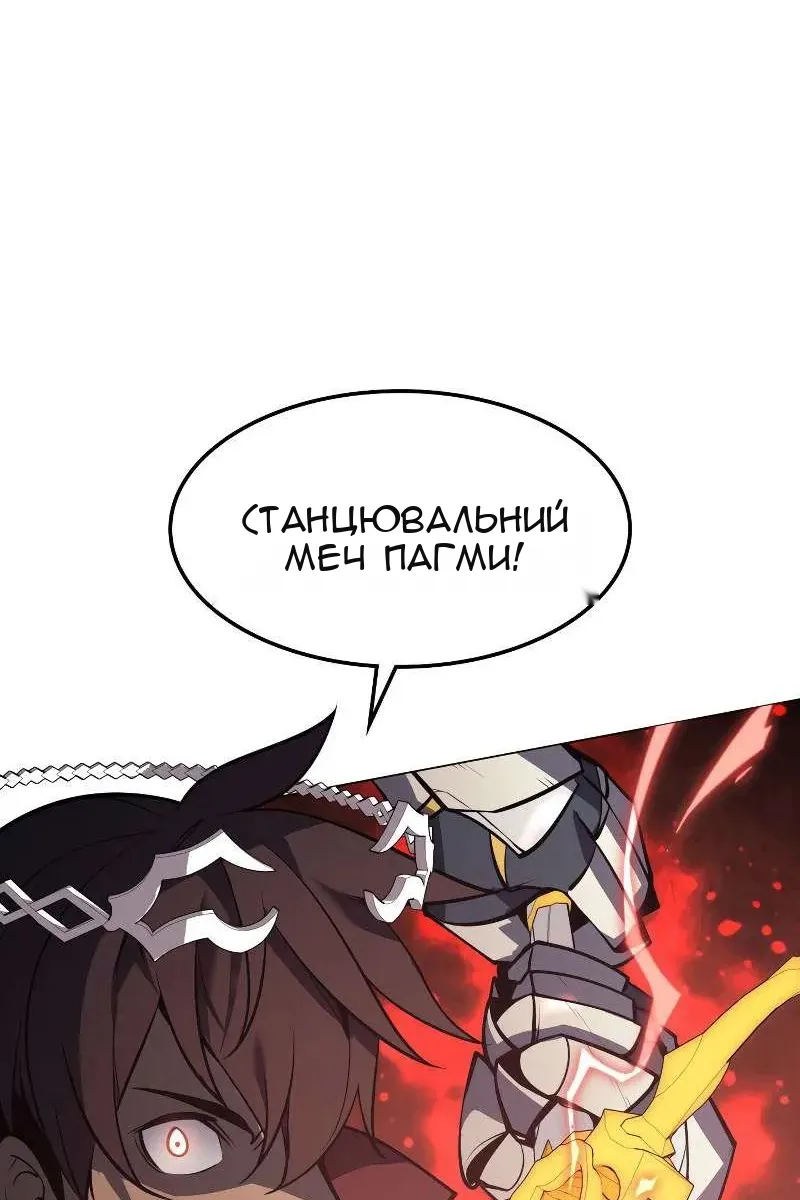 Сторінка 117