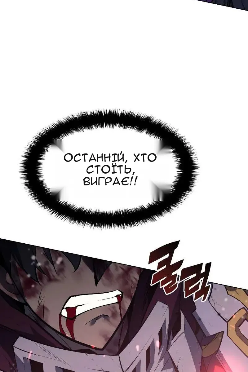 Сторінка 122
