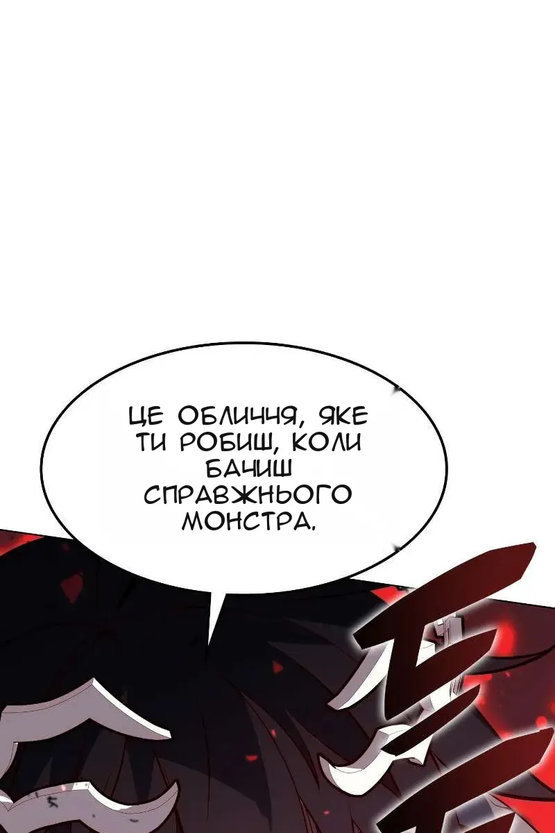 Сторінка 125