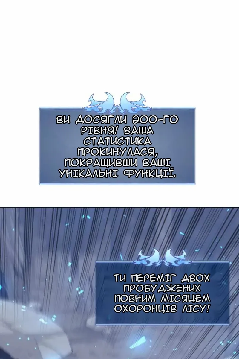 Сторінка 4