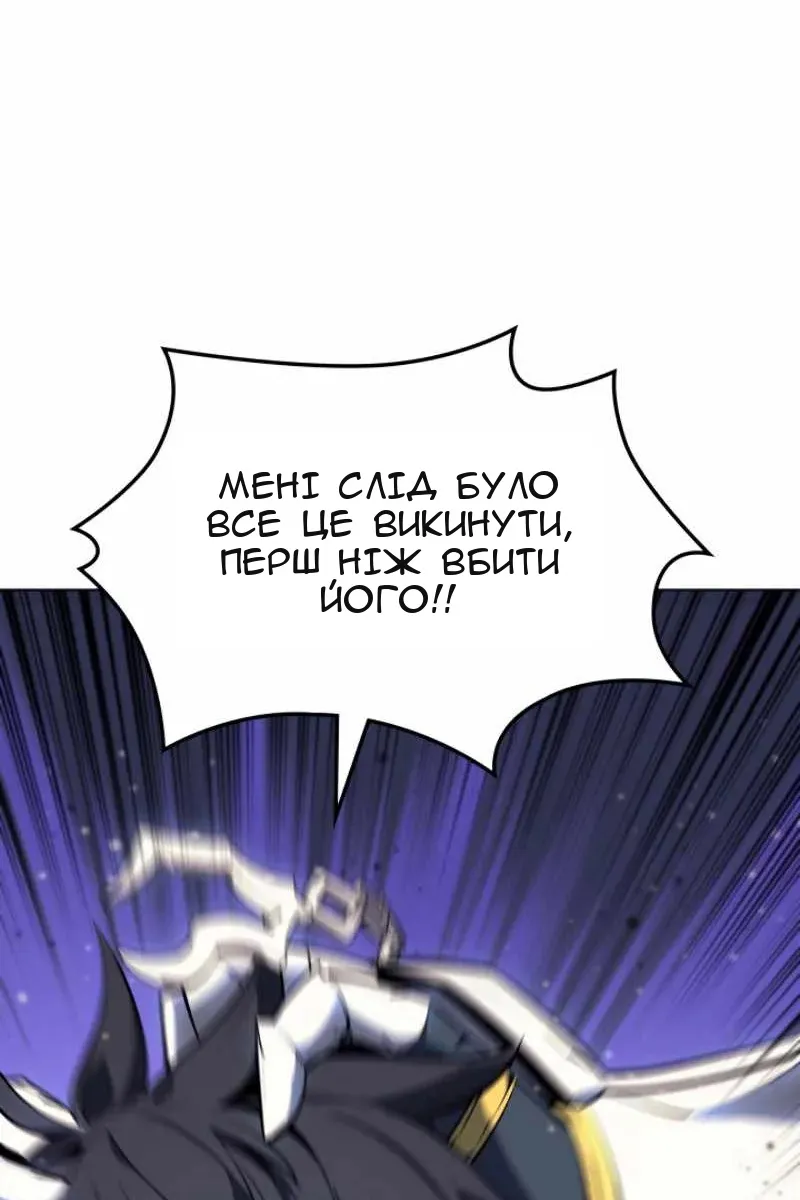 Сторінка 8