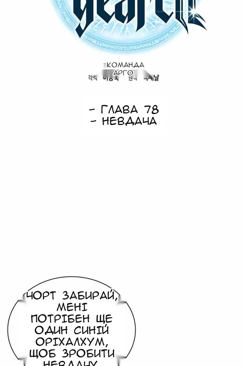 Сторінка 11