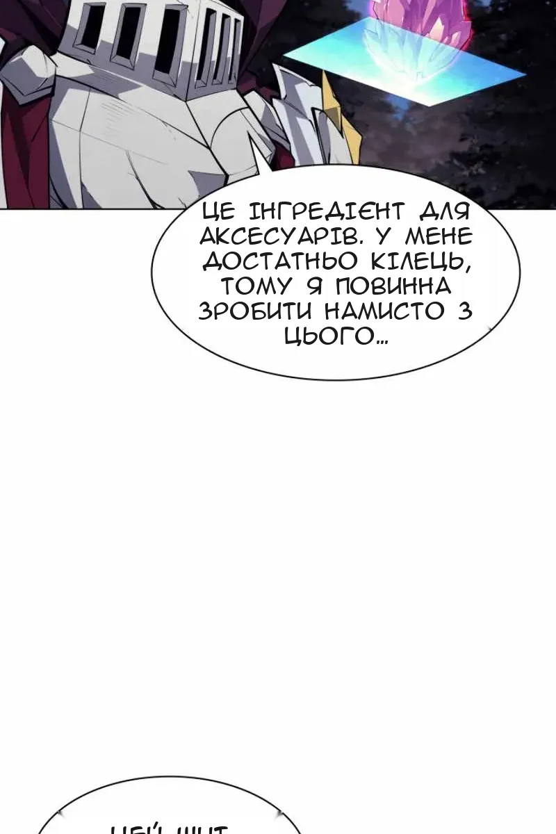 Сторінка 14