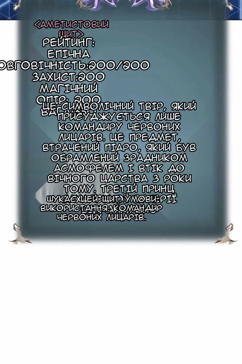 Сторінка 16