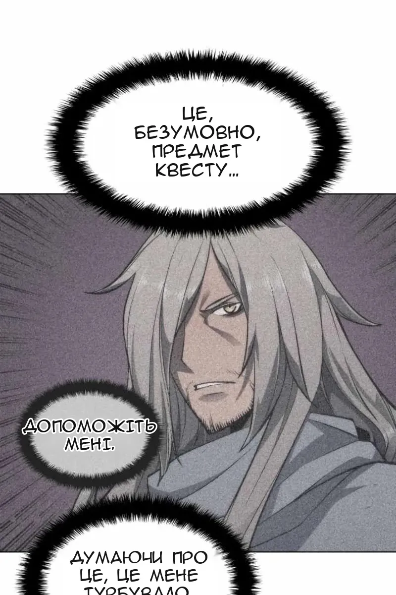 Сторінка 17