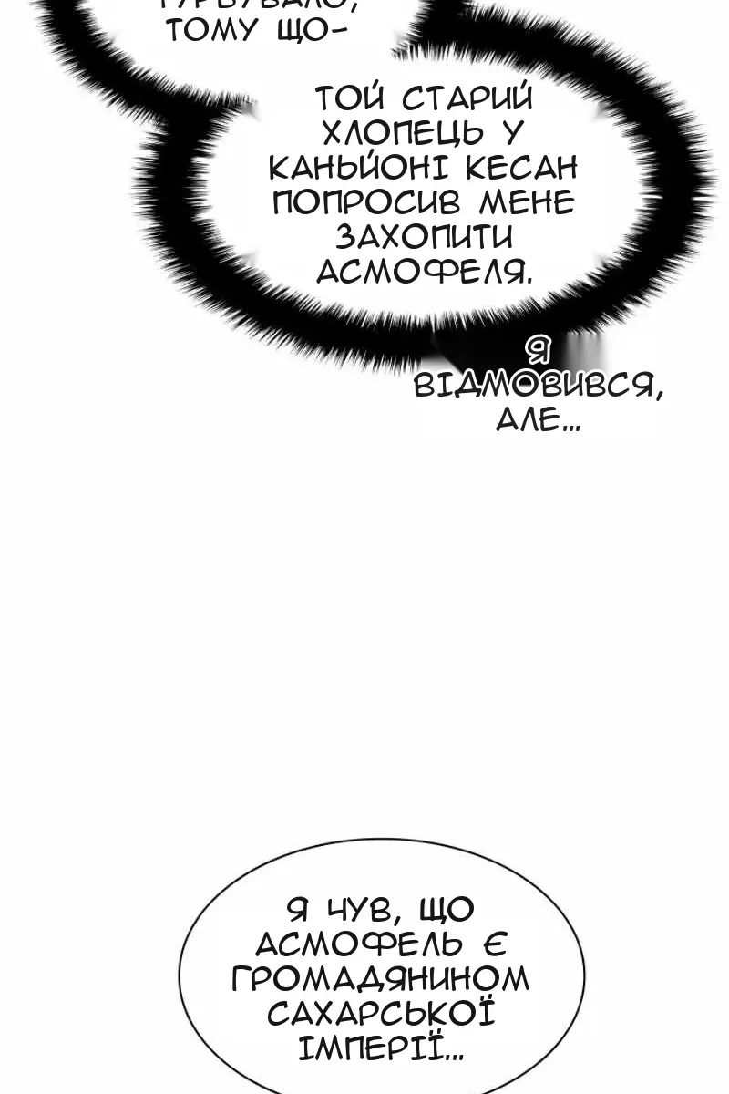 Сторінка 18