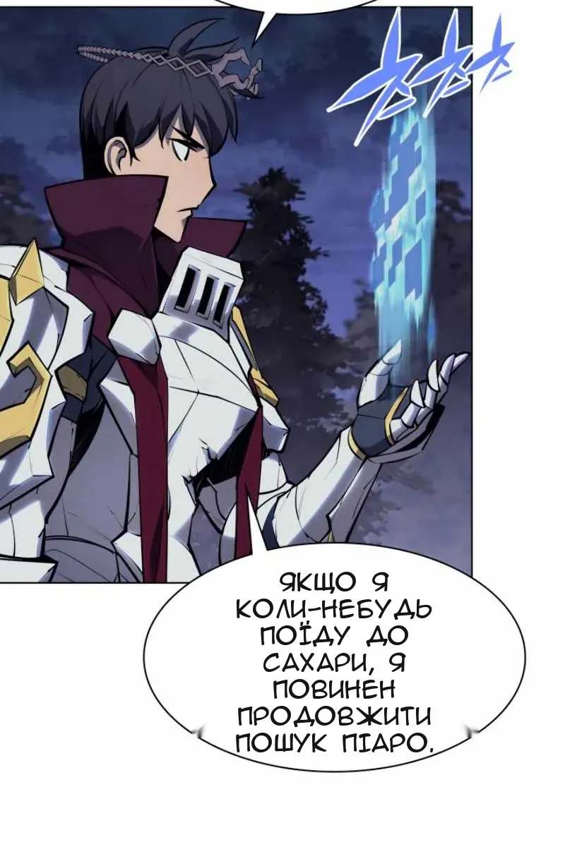 Сторінка 19