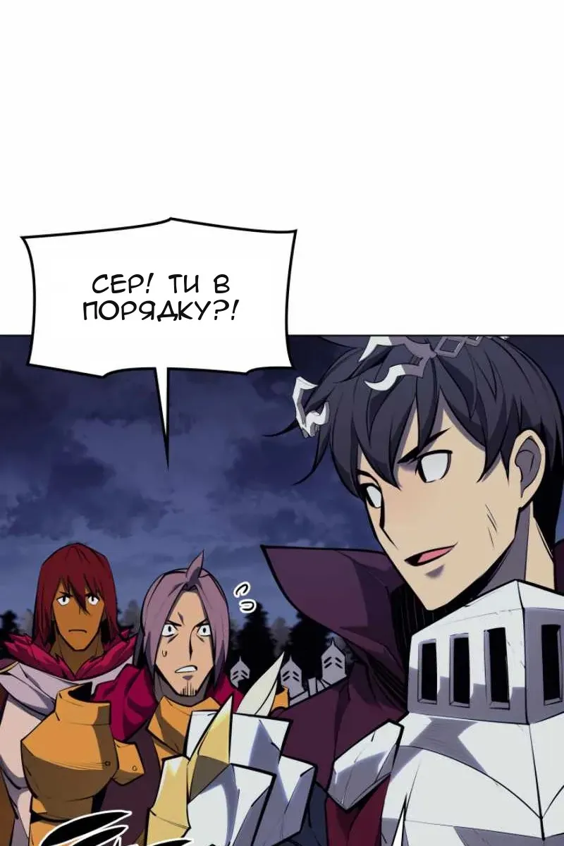 Сторінка 20