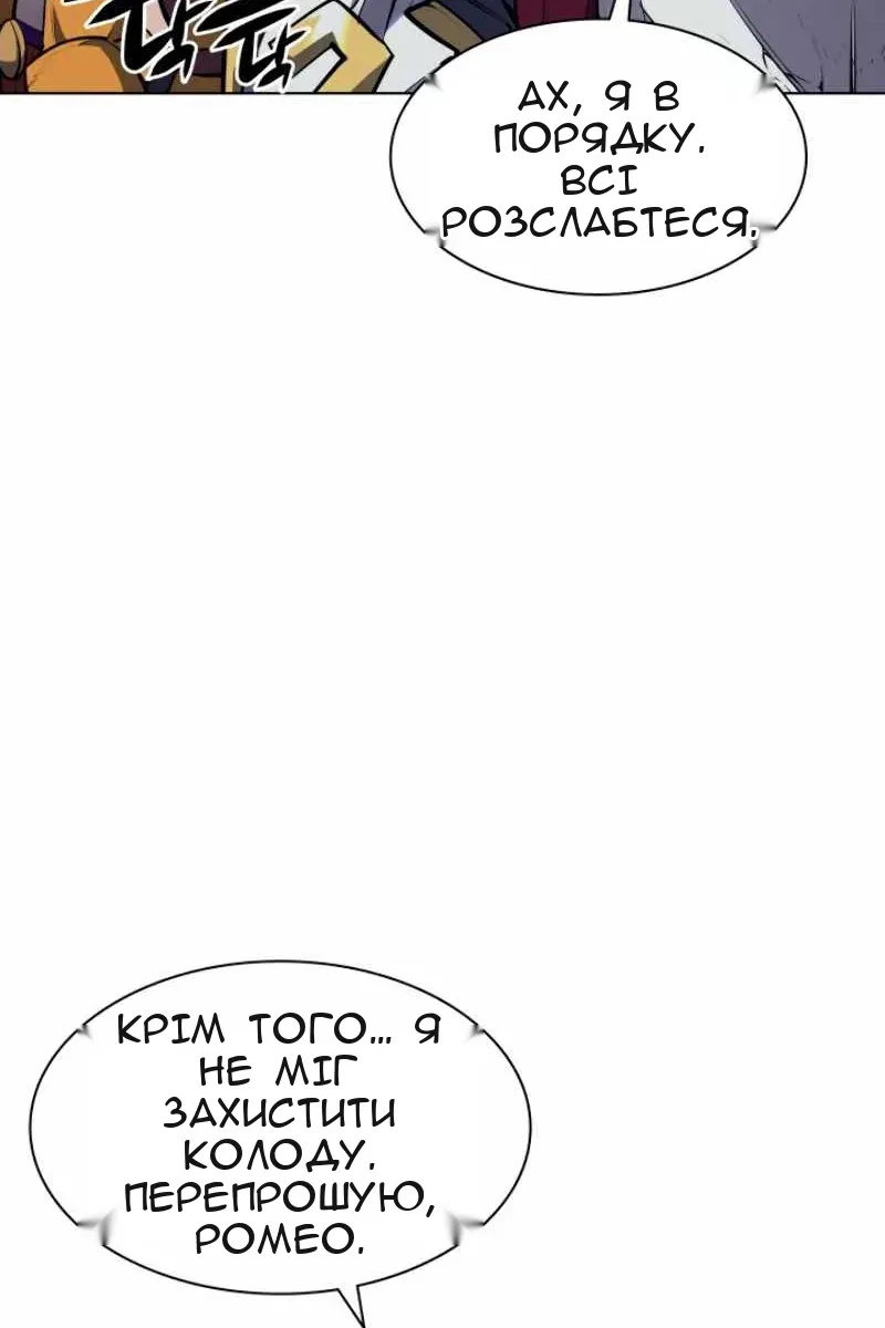 Сторінка 21