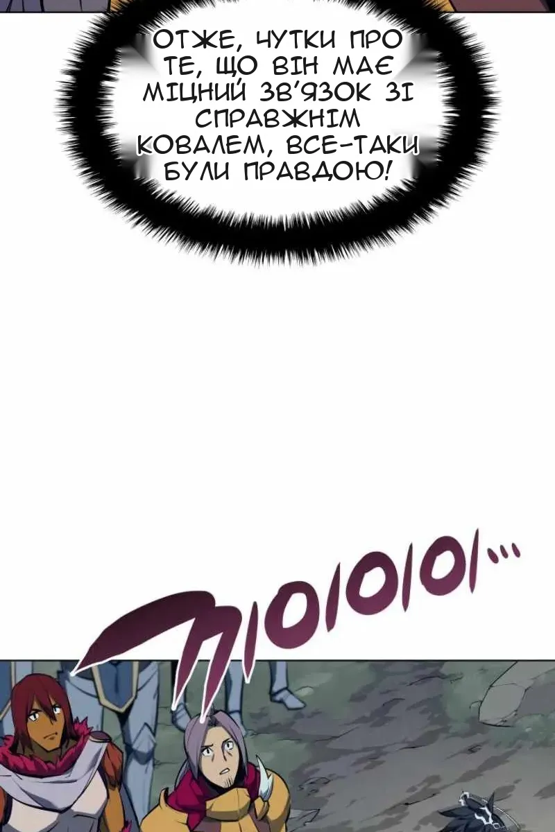 Сторінка 24