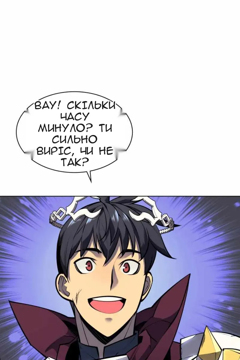 Сторінка 31