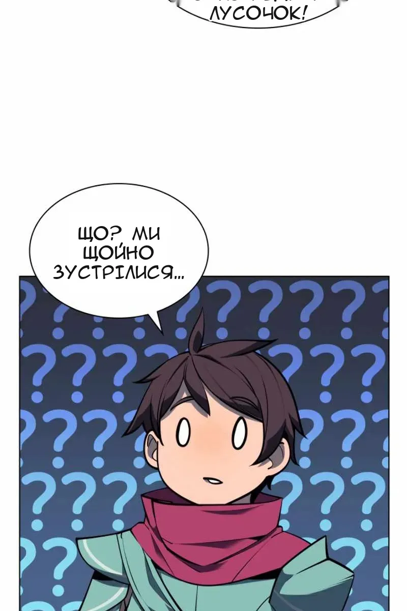 Сторінка 37