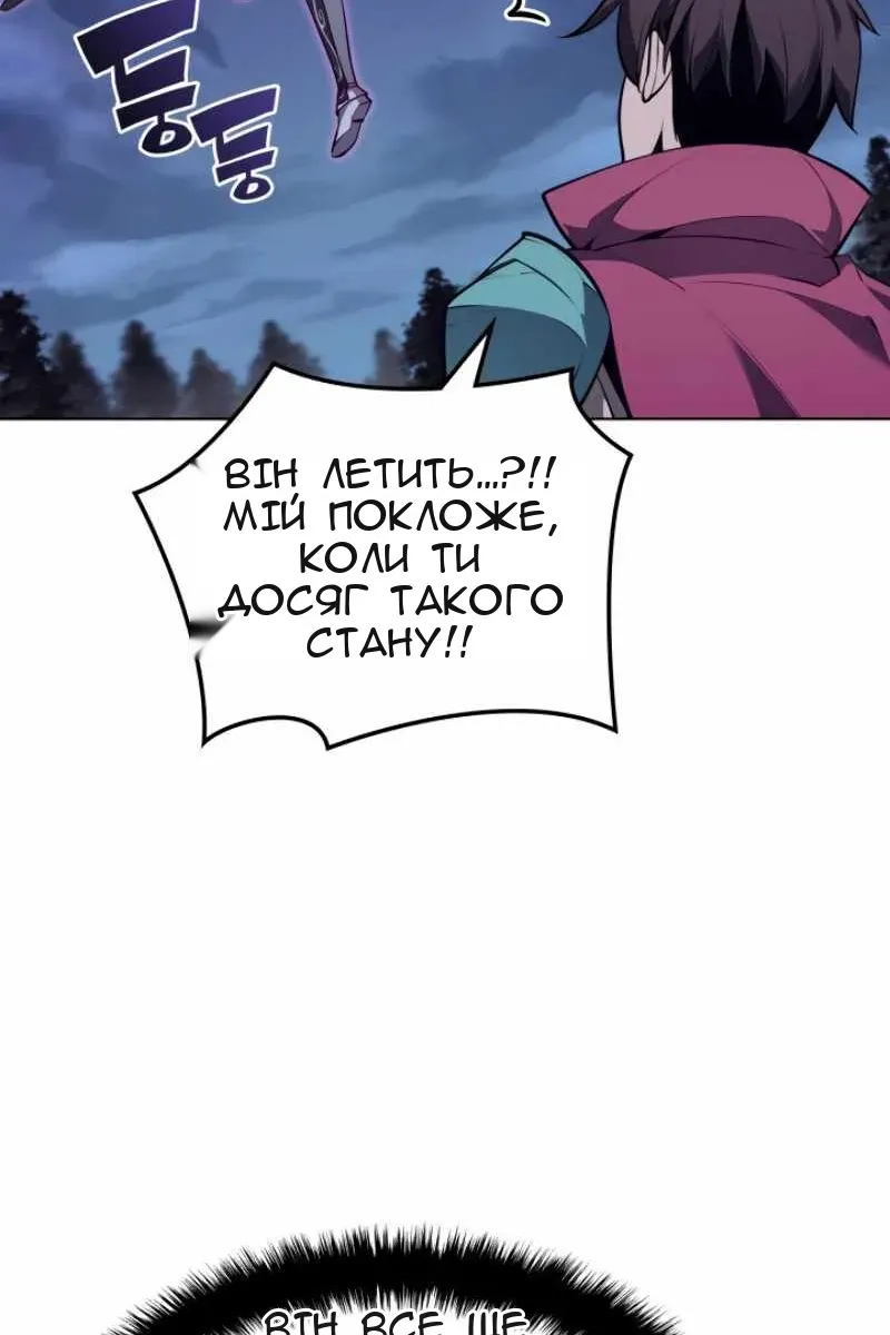 Сторінка 44
