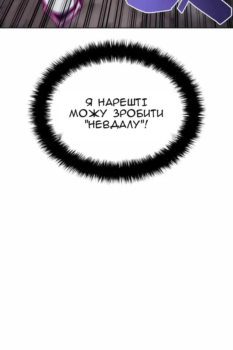 Сторінка 48