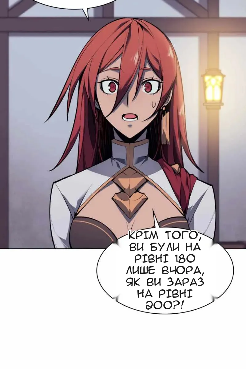 Сторінка 52