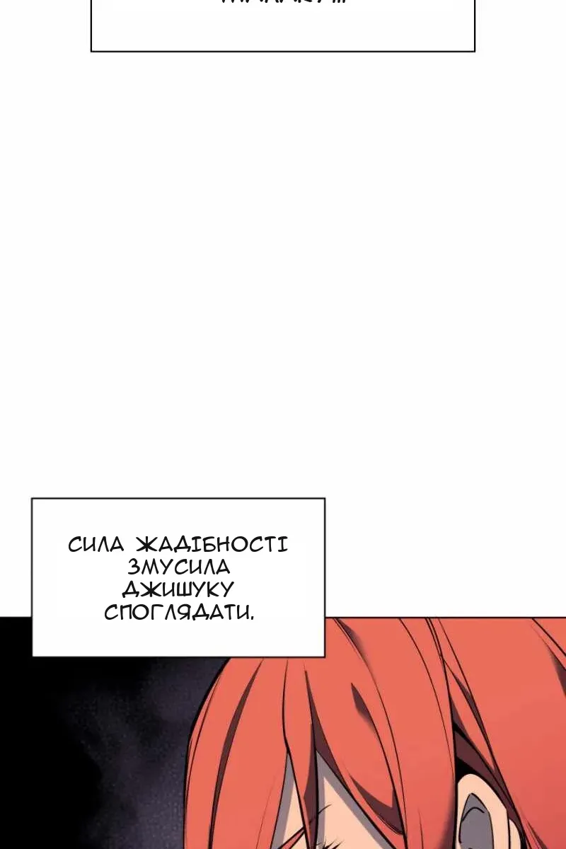 Сторінка 59