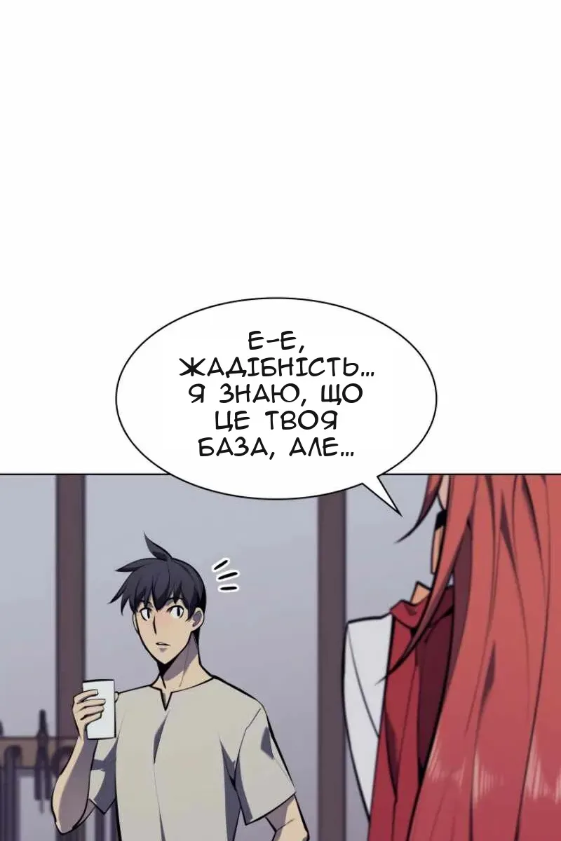 Сторінка 61