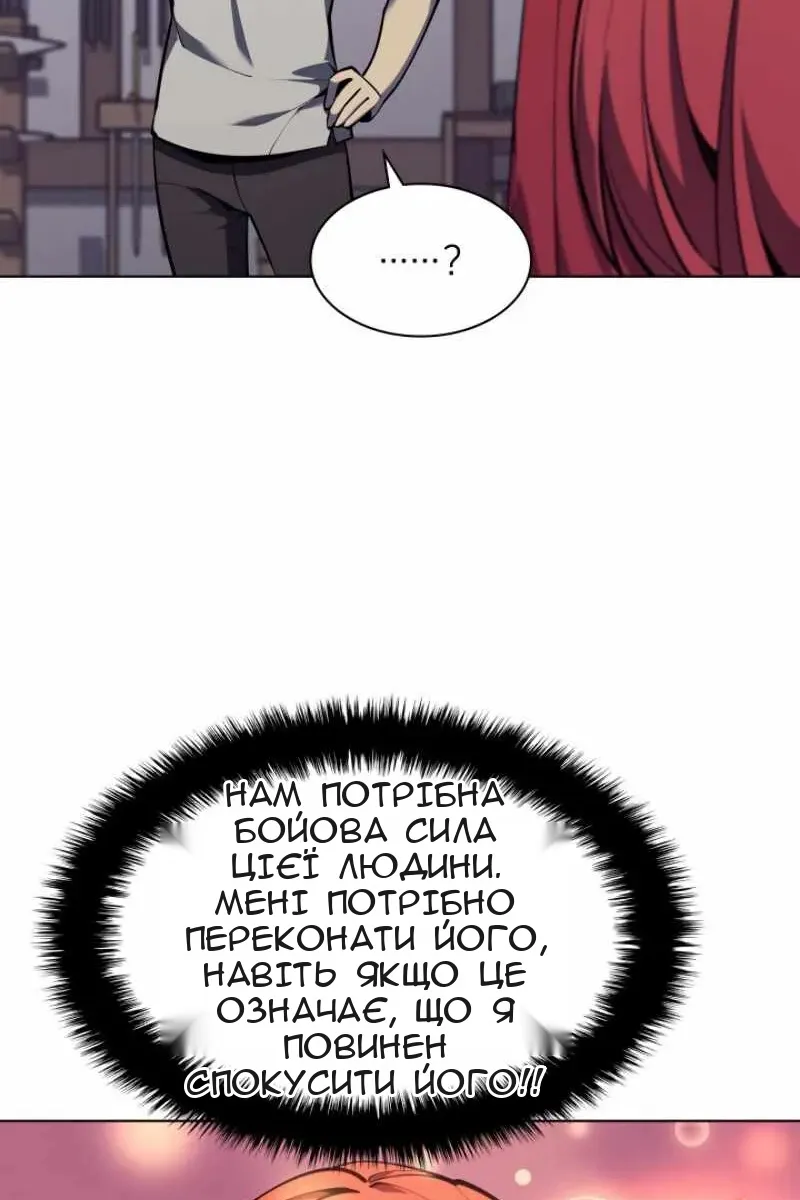 Сторінка 62