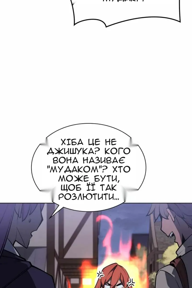Сторінка 69