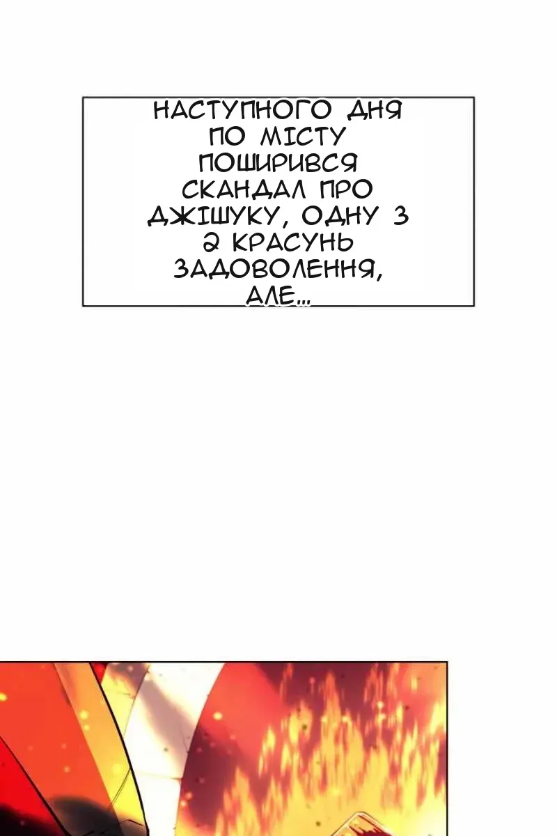 Сторінка 71