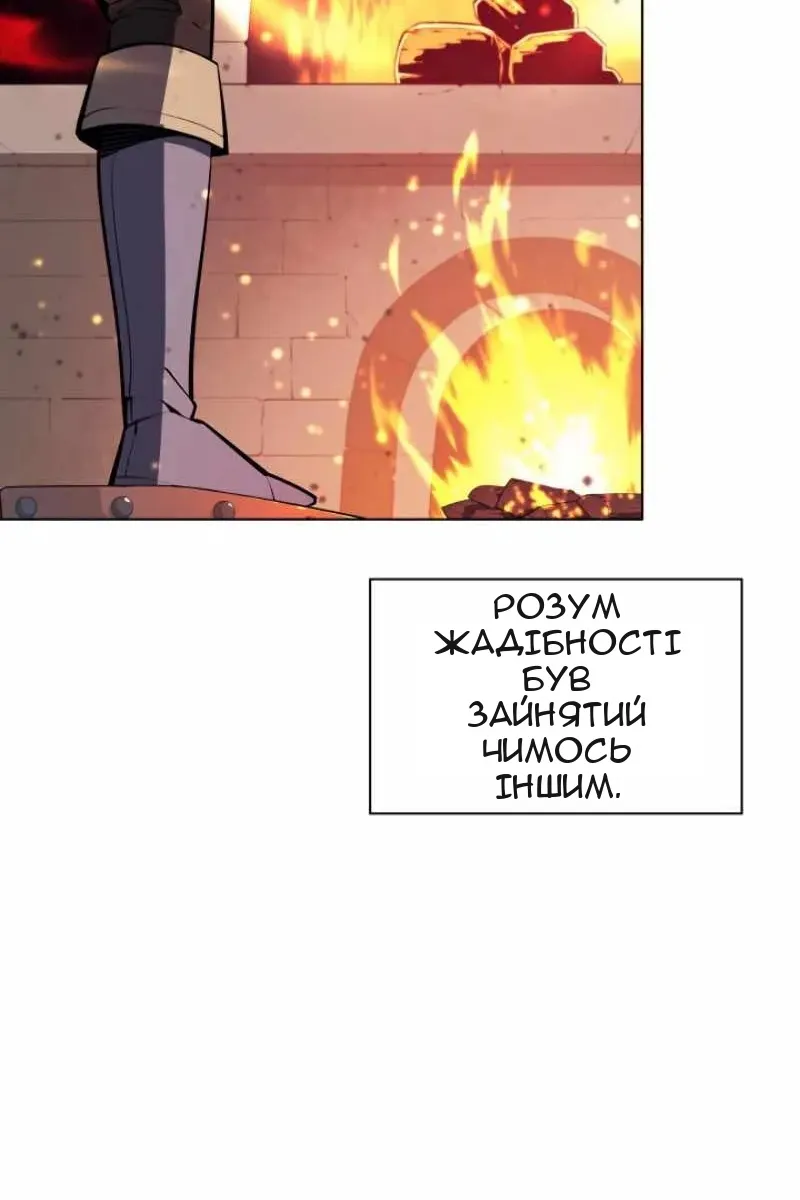 Сторінка 72