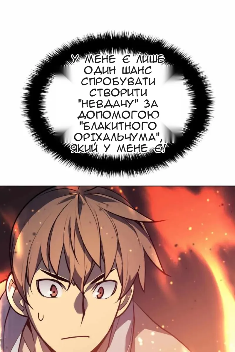 Сторінка 73