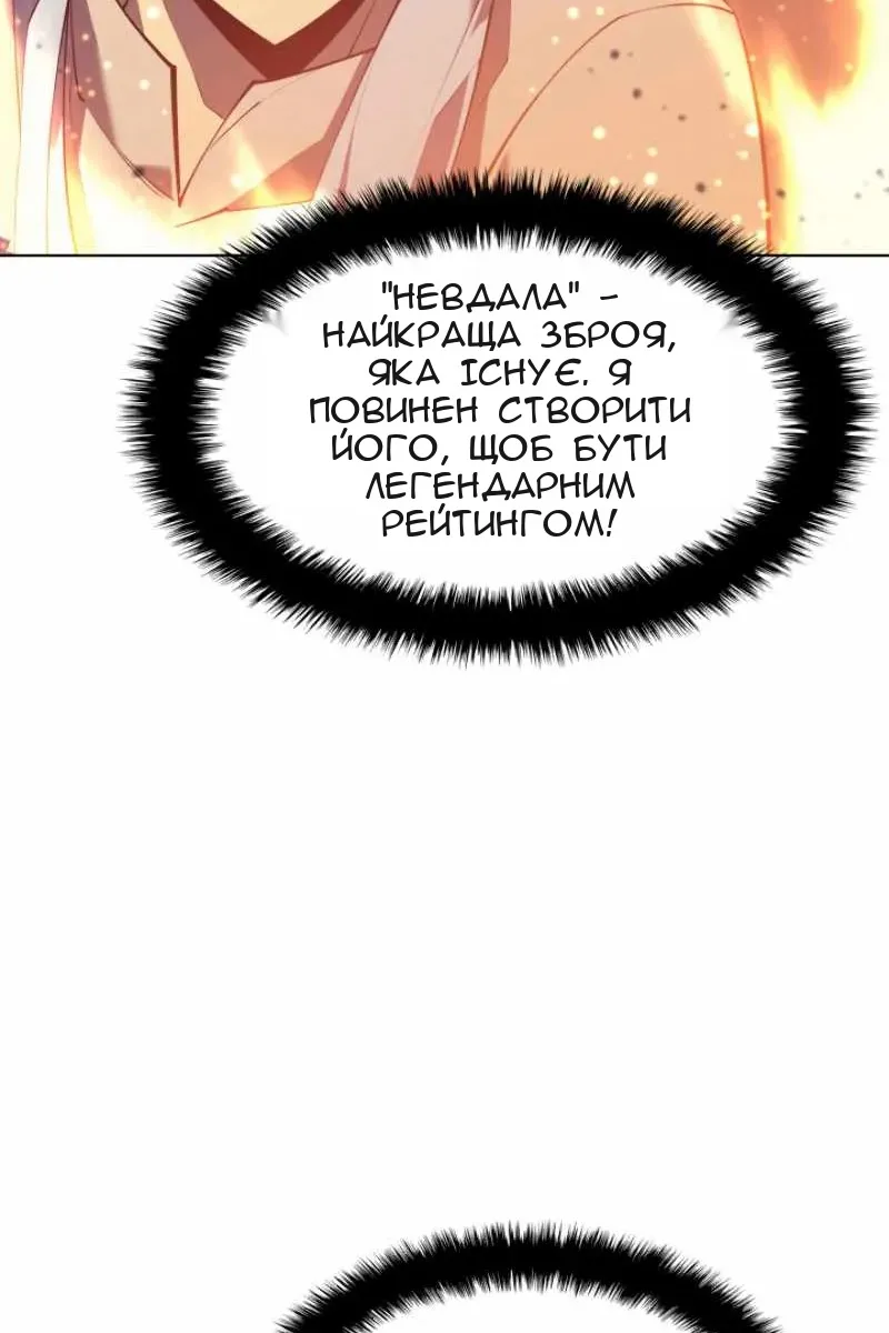 Сторінка 74