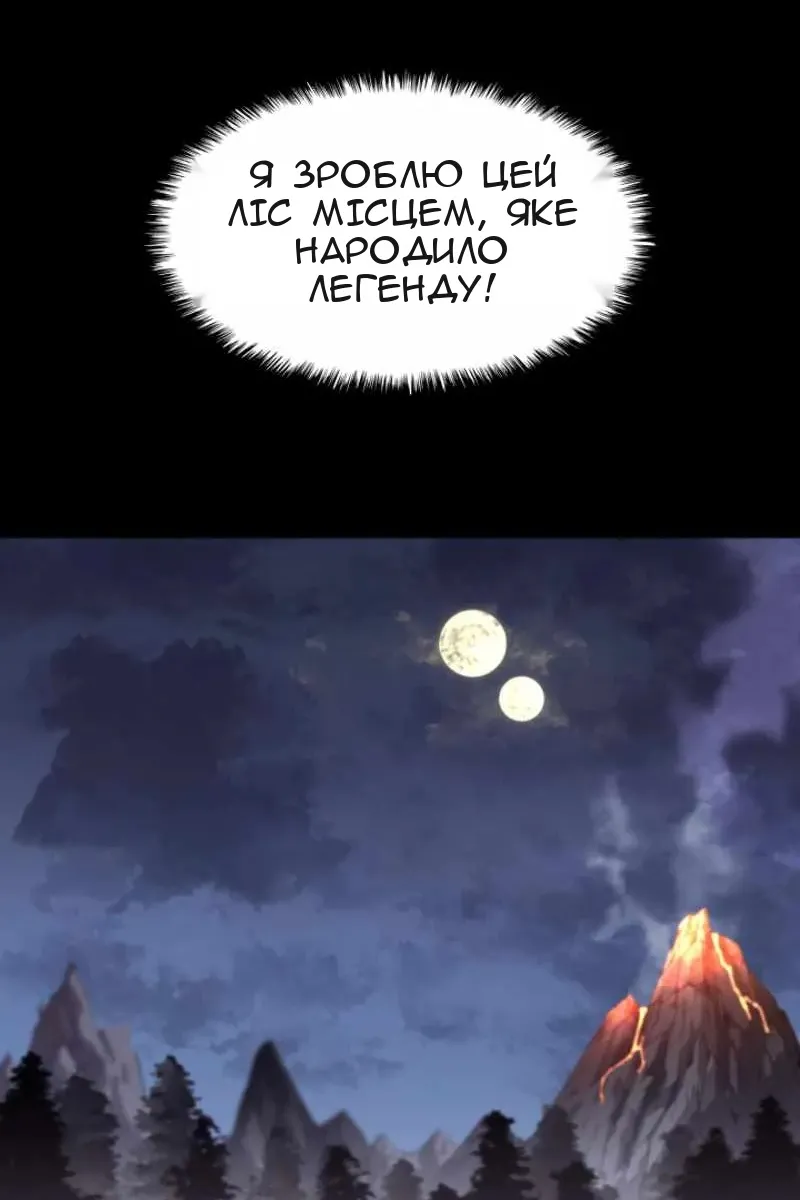 Сторінка 77