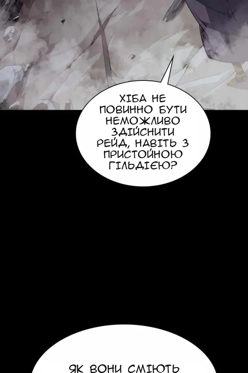 Сторінка 81