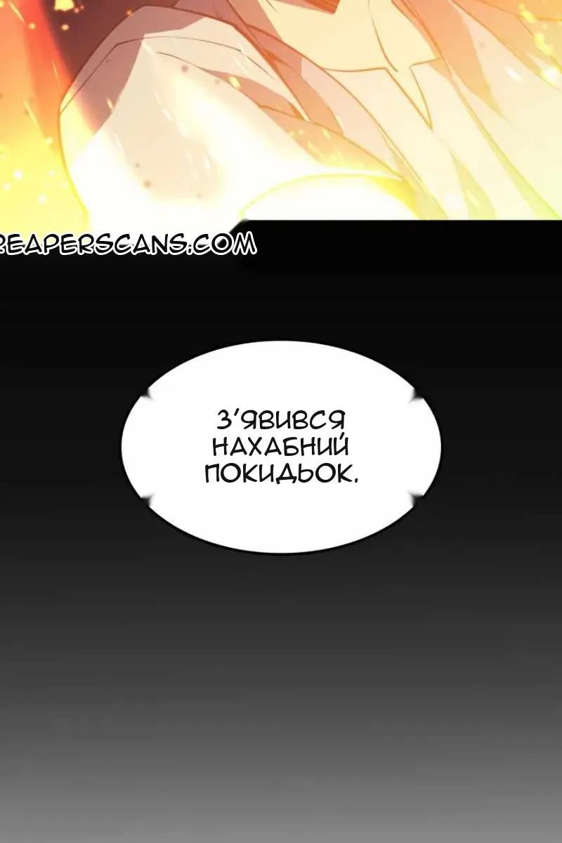 Сторінка 84