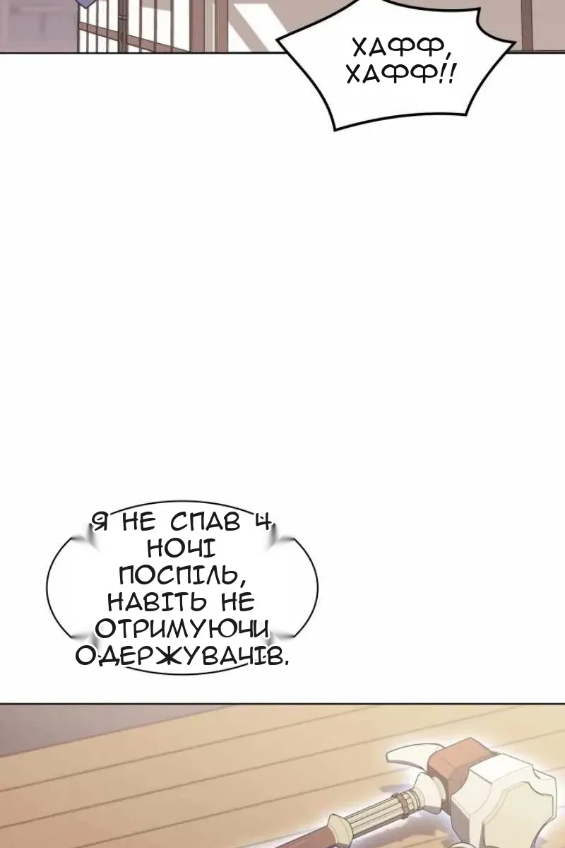 Сторінка 88