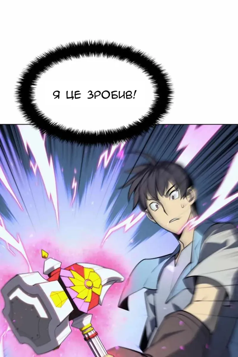 Сторінка 90