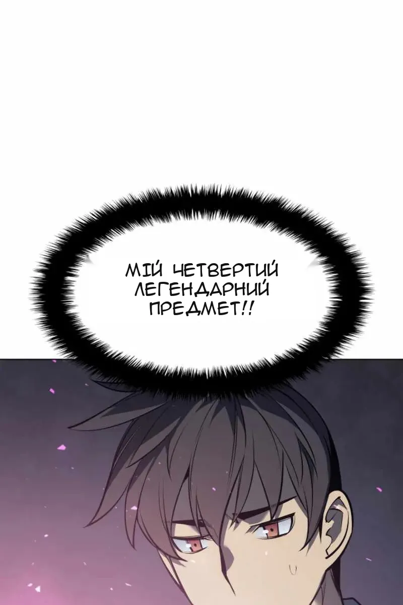 Сторінка 92