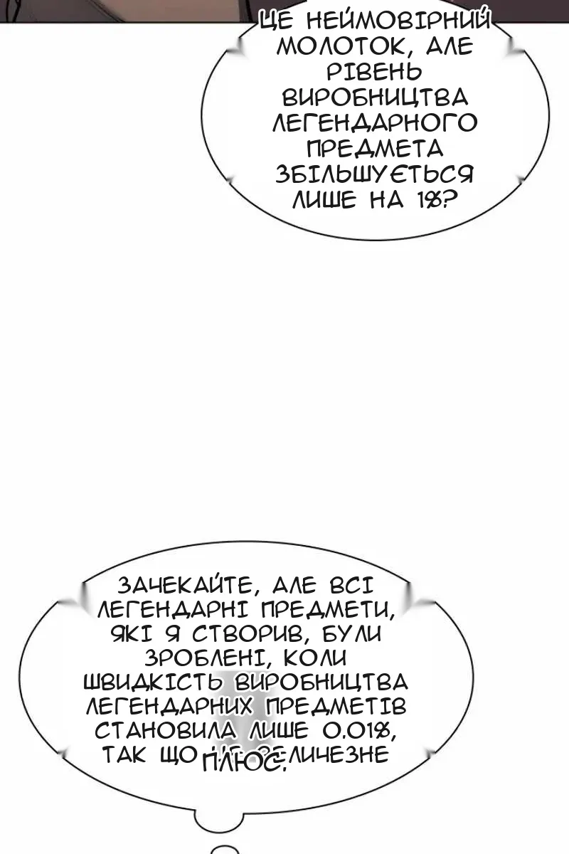 Сторінка 95
