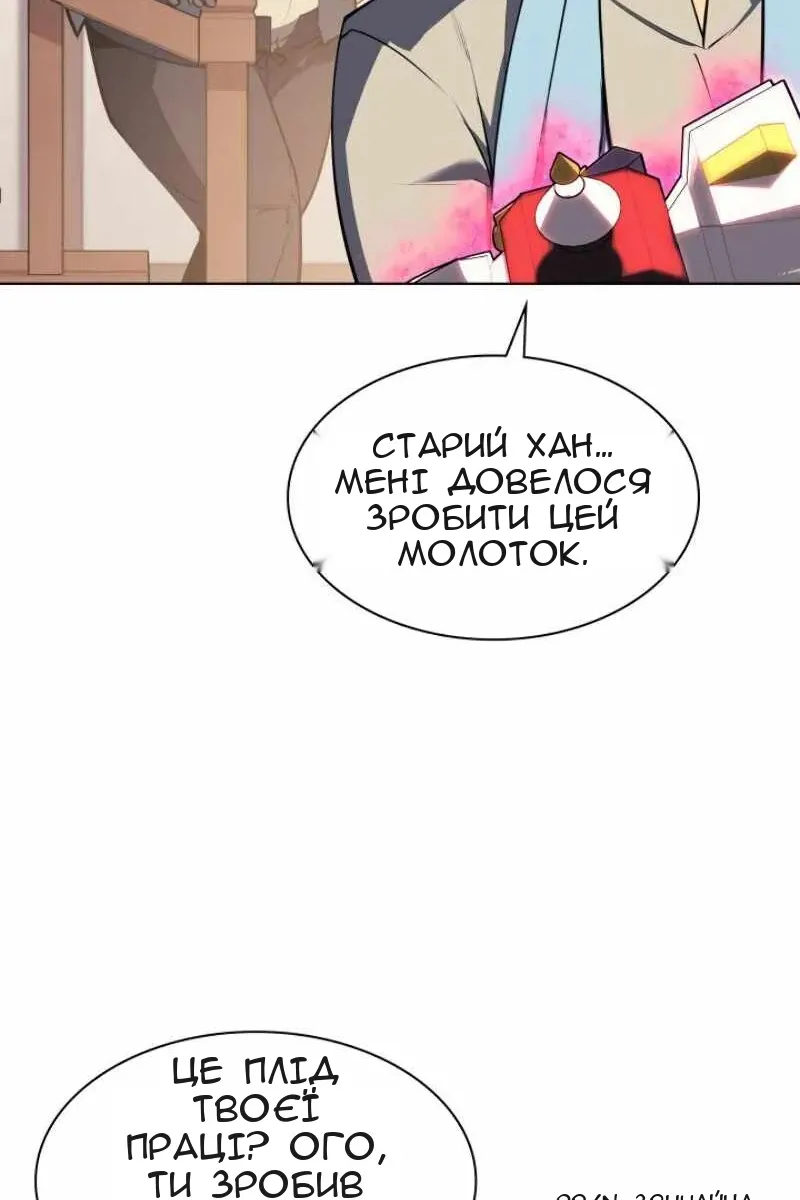 Сторінка 98