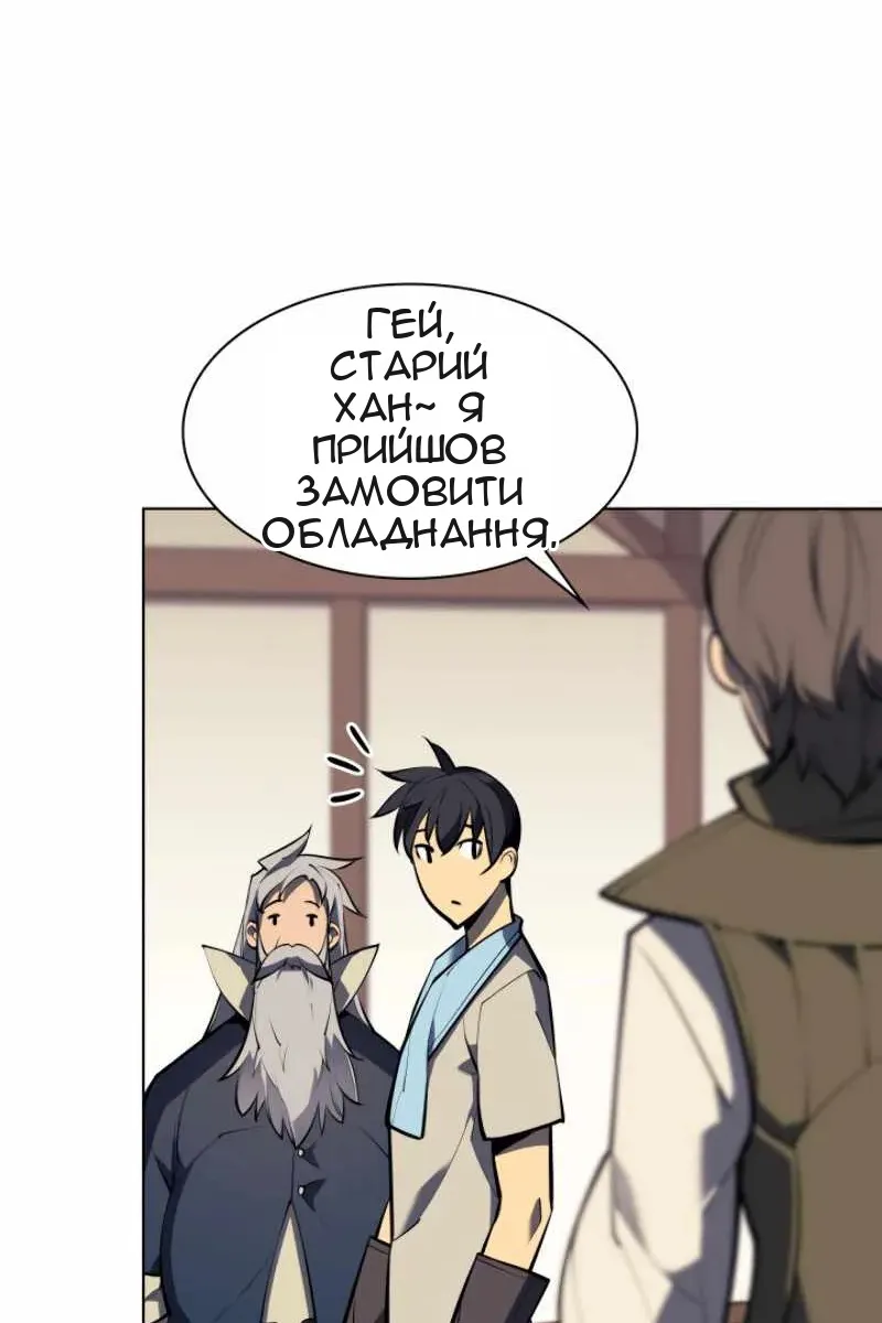 Сторінка 103