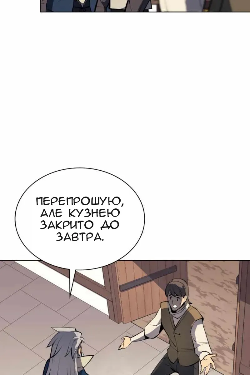 Сторінка 104