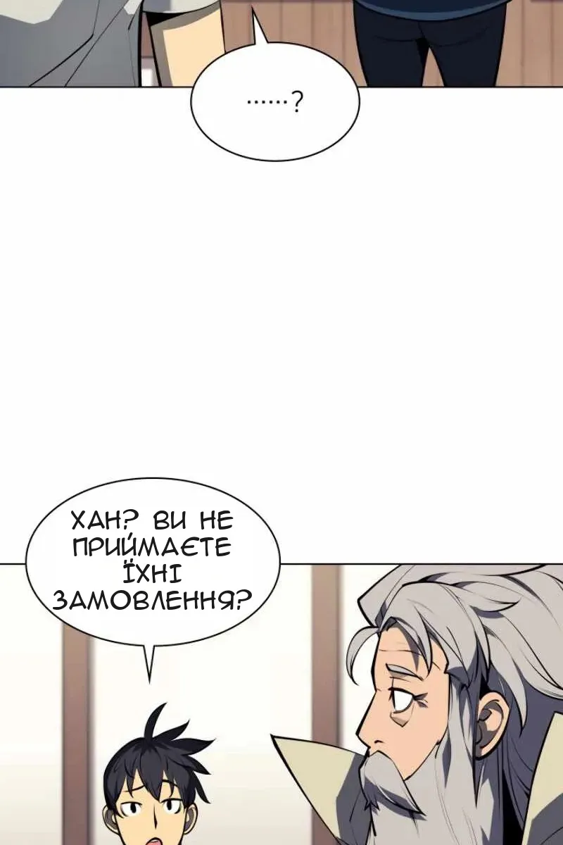 Сторінка 107