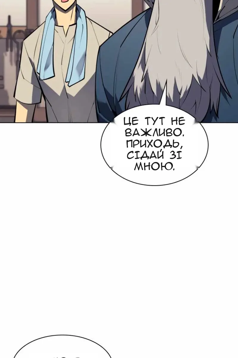 Сторінка 108