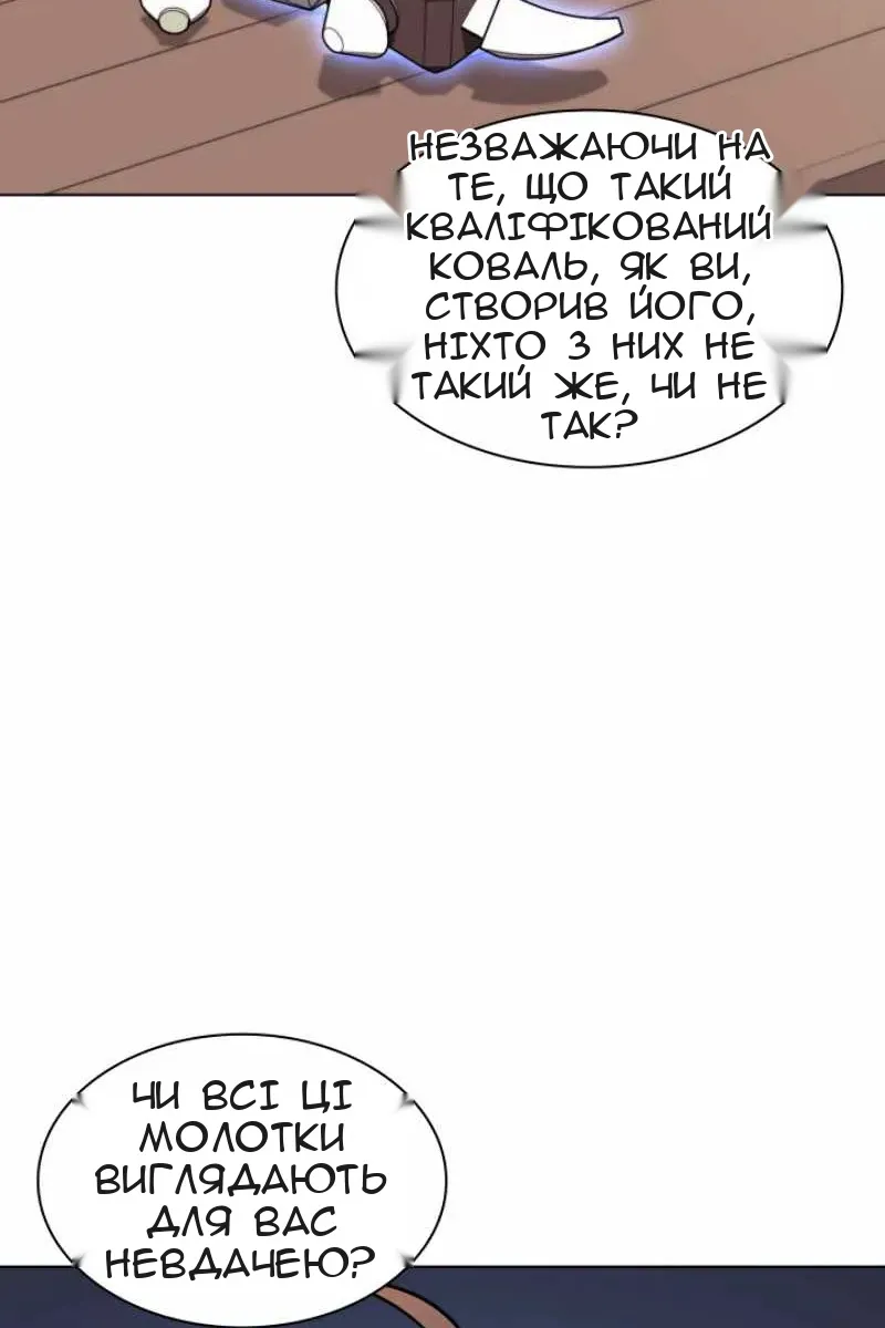 Сторінка 111