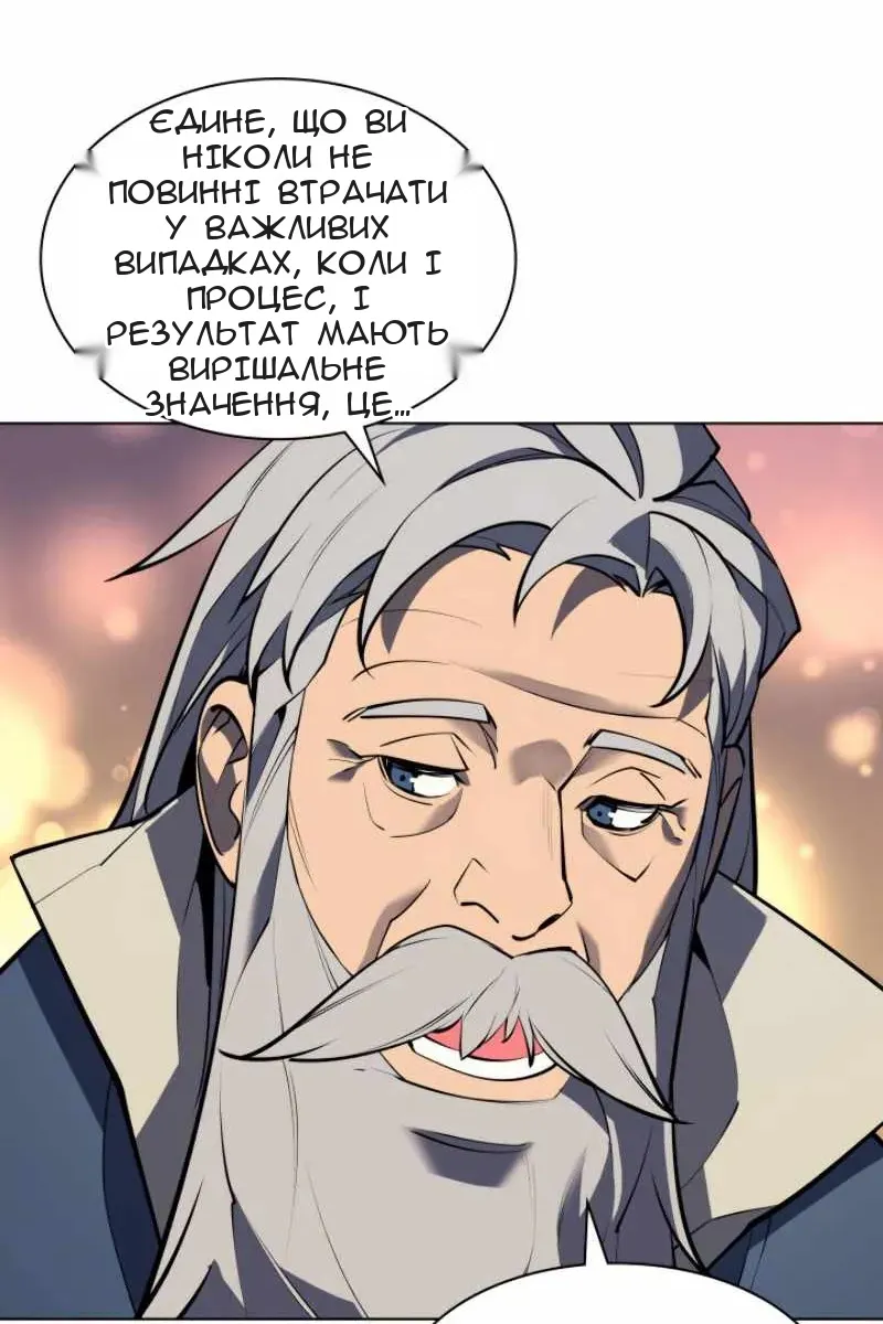 Сторінка 113