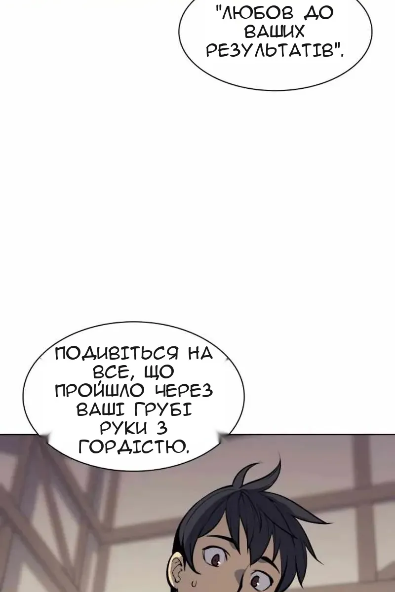 Сторінка 114