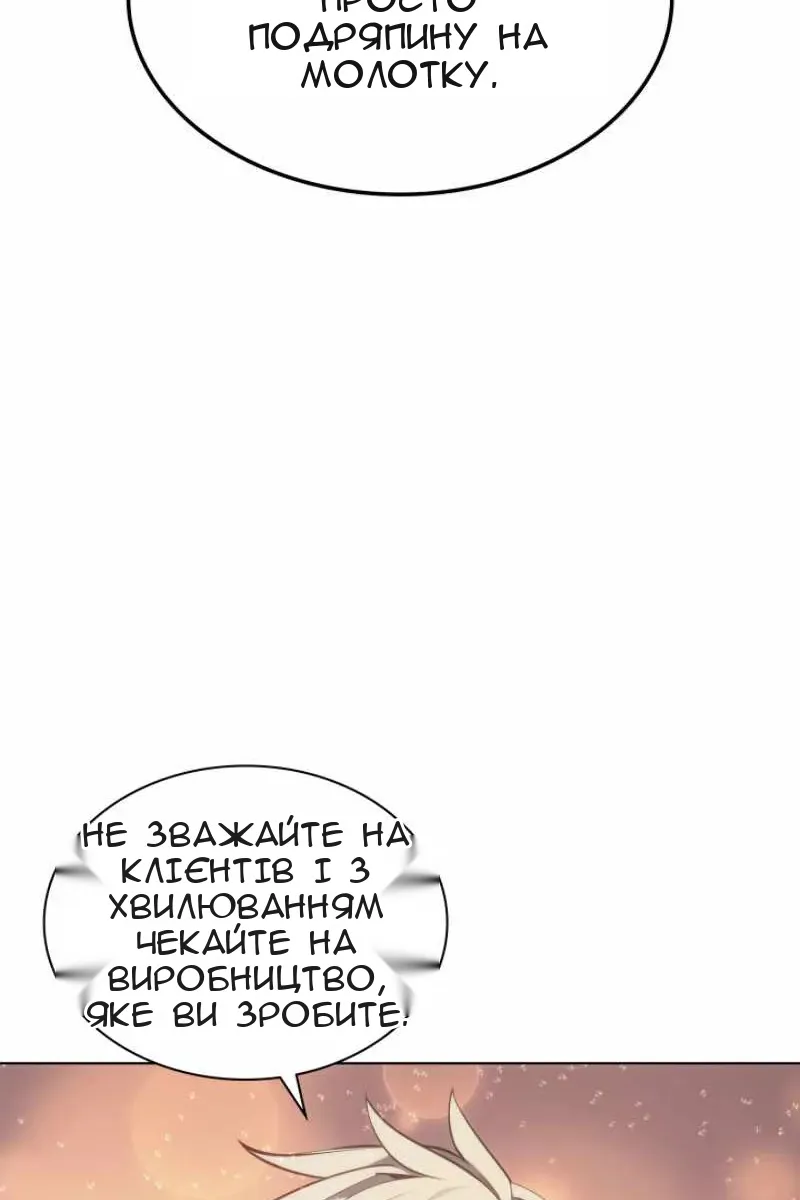 Сторінка 116